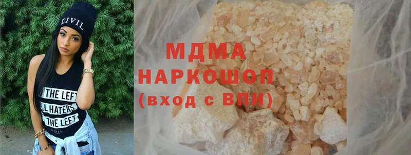 MDMA молли  Каспийск 